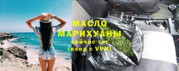 mdma Туринск