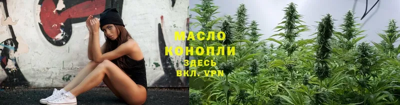 ТГК вейп  где можно купить   Кинешма 